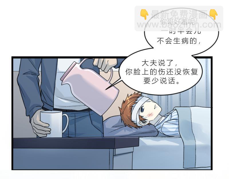 《遗世之境》争论不休 第8页