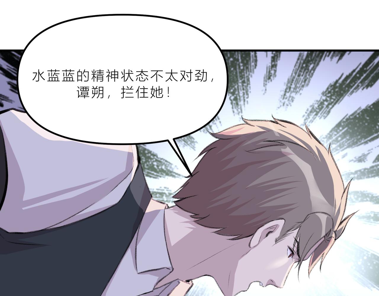 《遗世之境》瞬息万变 第1页