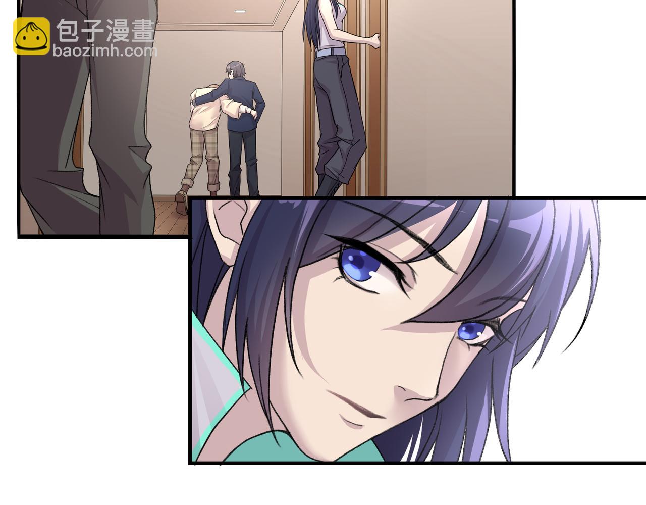 《遗世之境》瞬息万变 第23页