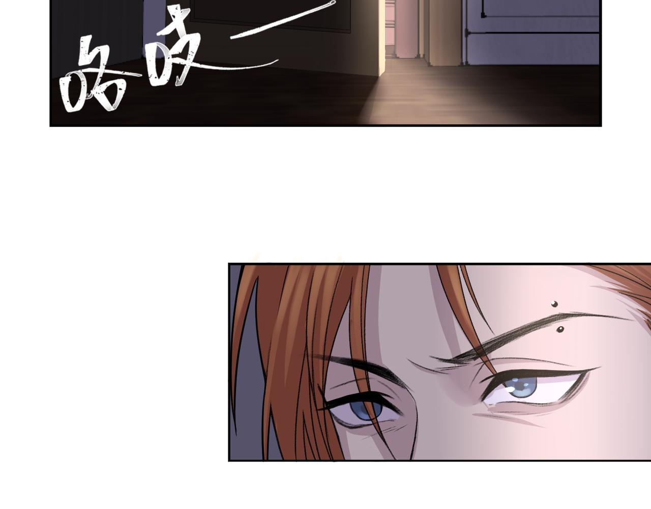 《遗世之境》瞬息万变 第40页