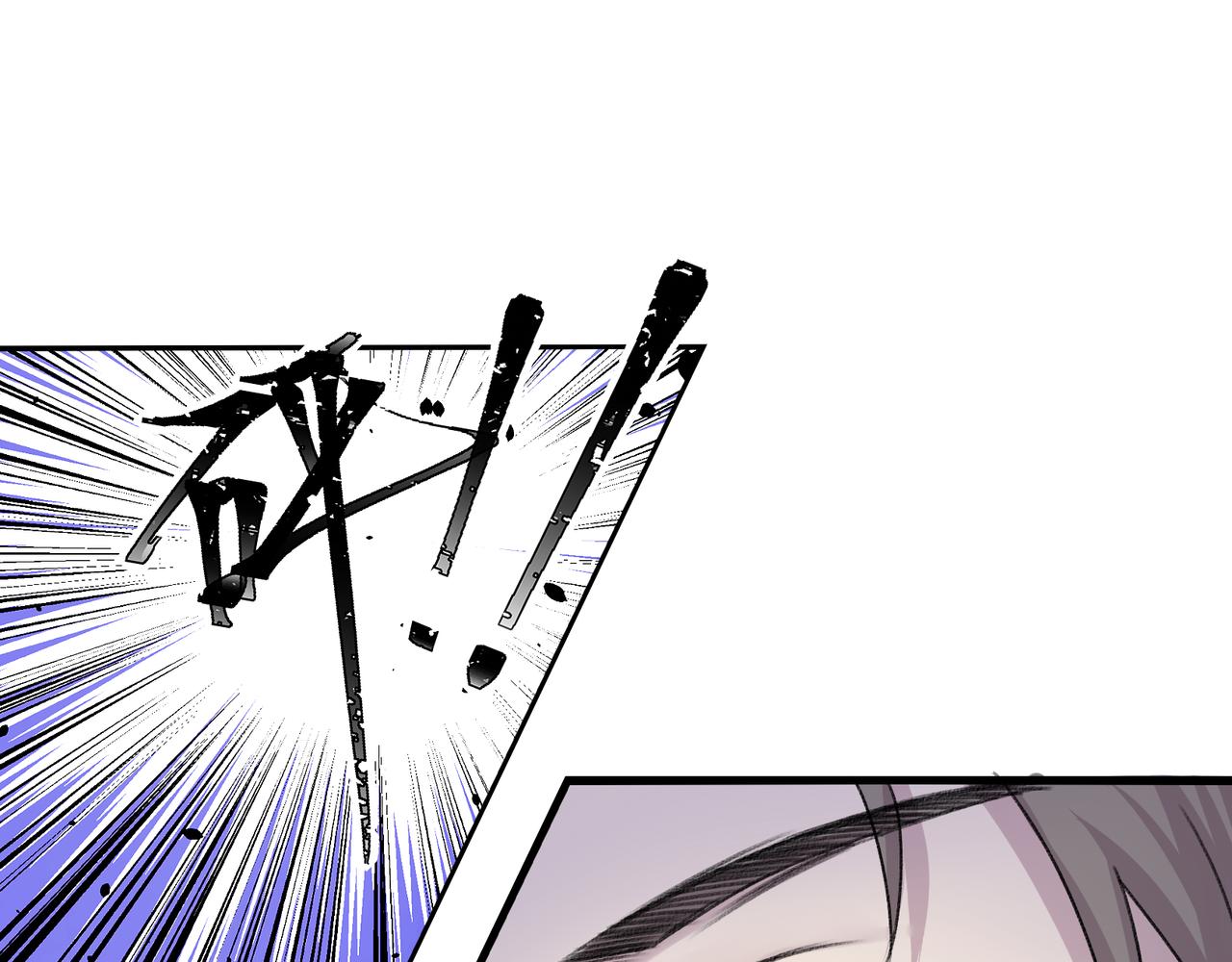 《遗世之境》突变 第17页