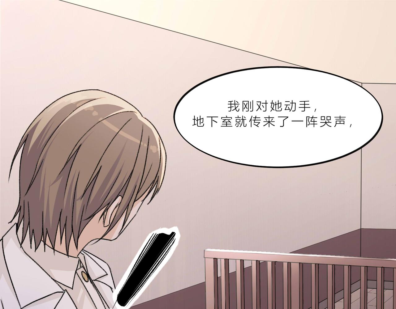 《遗世之境》突变 第1页