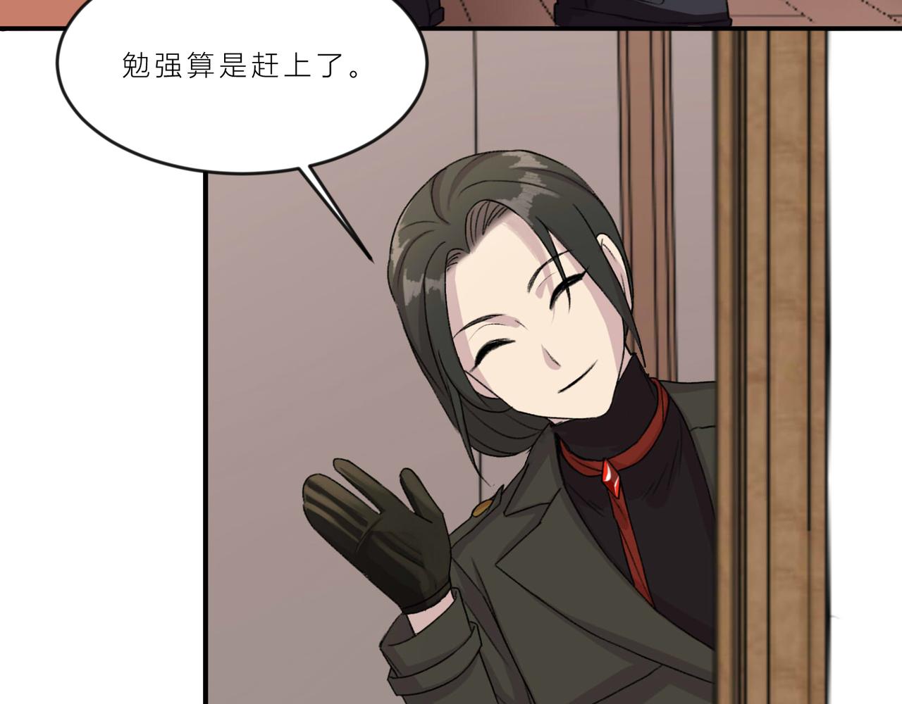 《遗世之境》突变 第27页