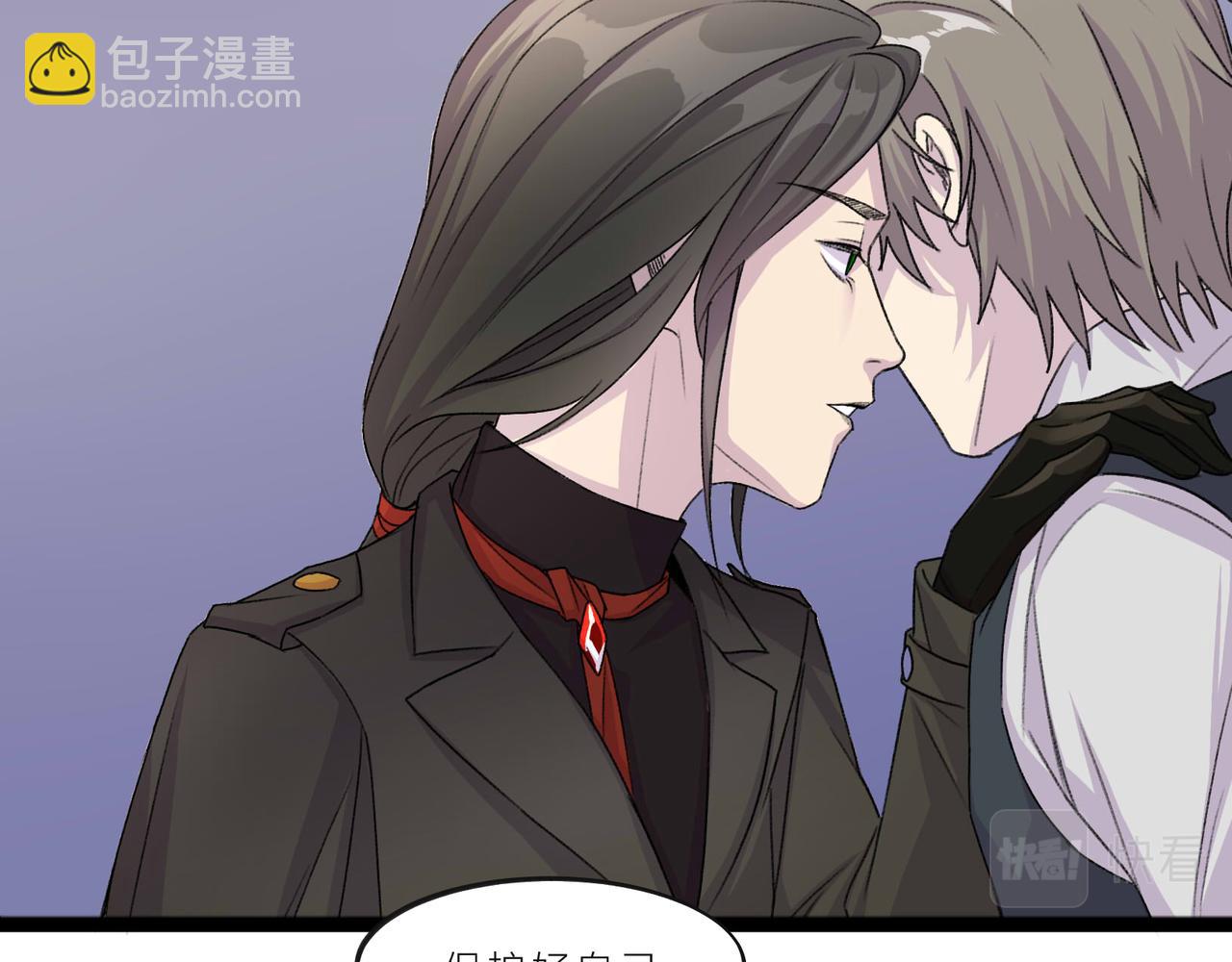 《遗世之境》突变 第34页