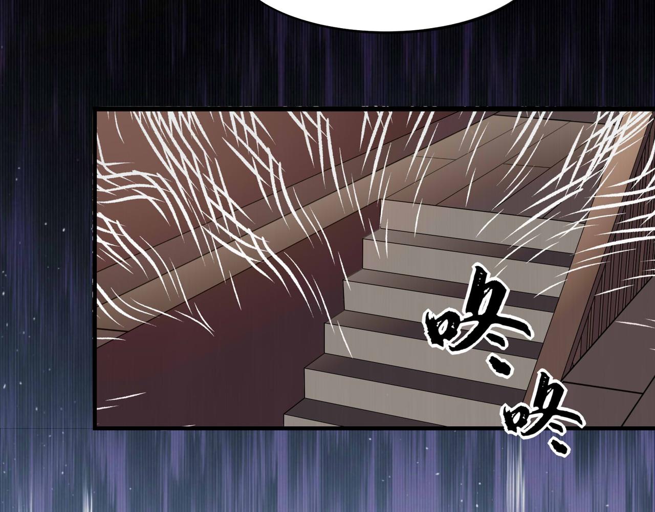 《遗世之境》突变 第3页
