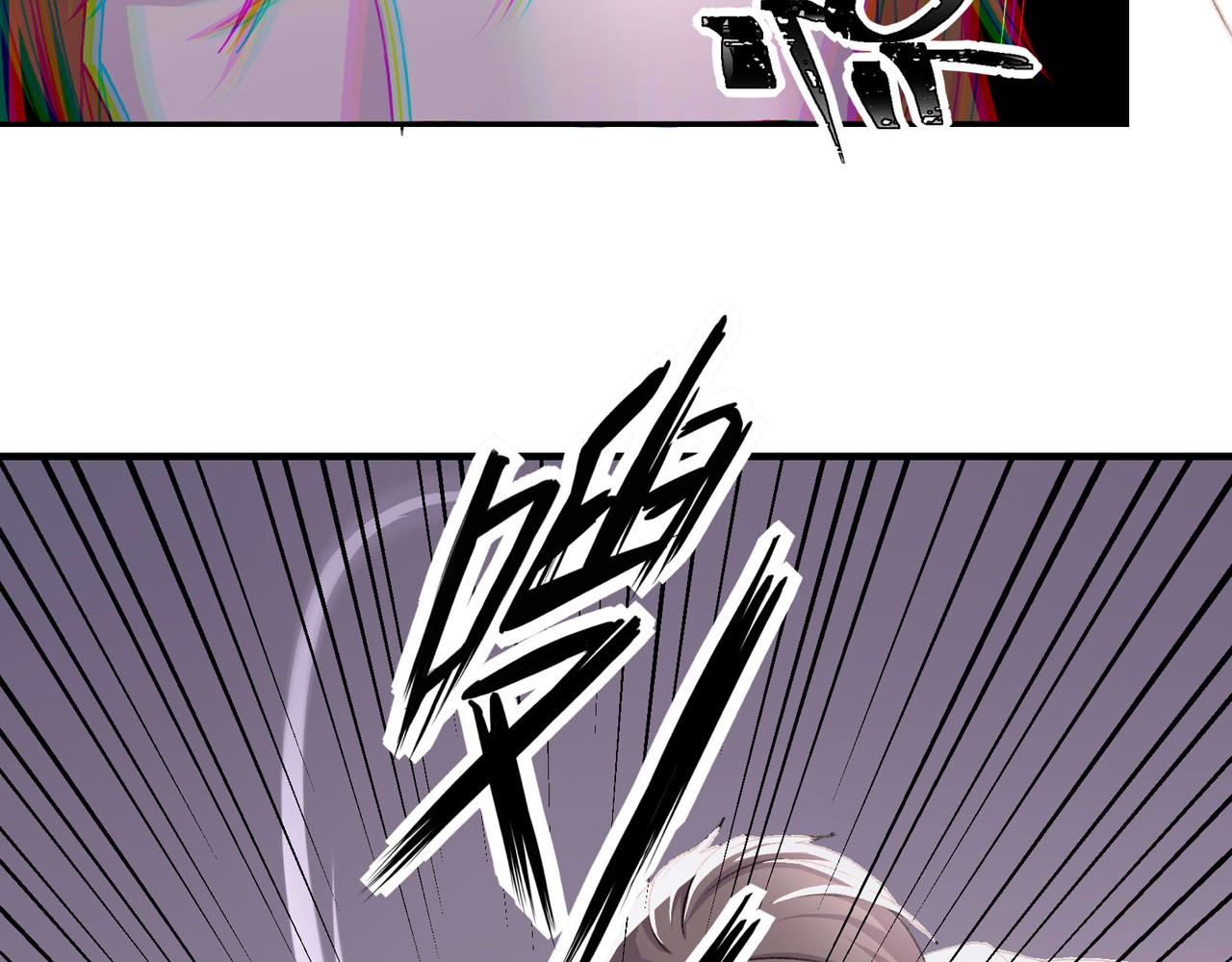 《遗世之境》祸结衅深 第11页