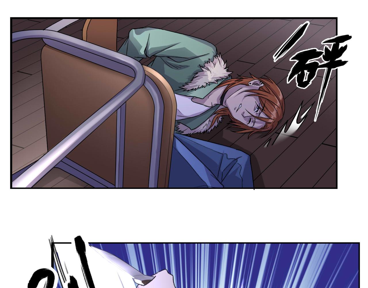 《遗世之境》祸结衅深 第15页