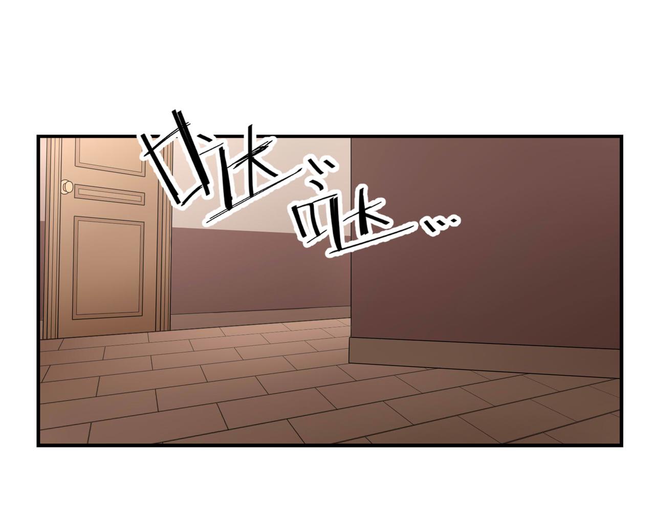 《遗世之境》祸结衅深 第27页