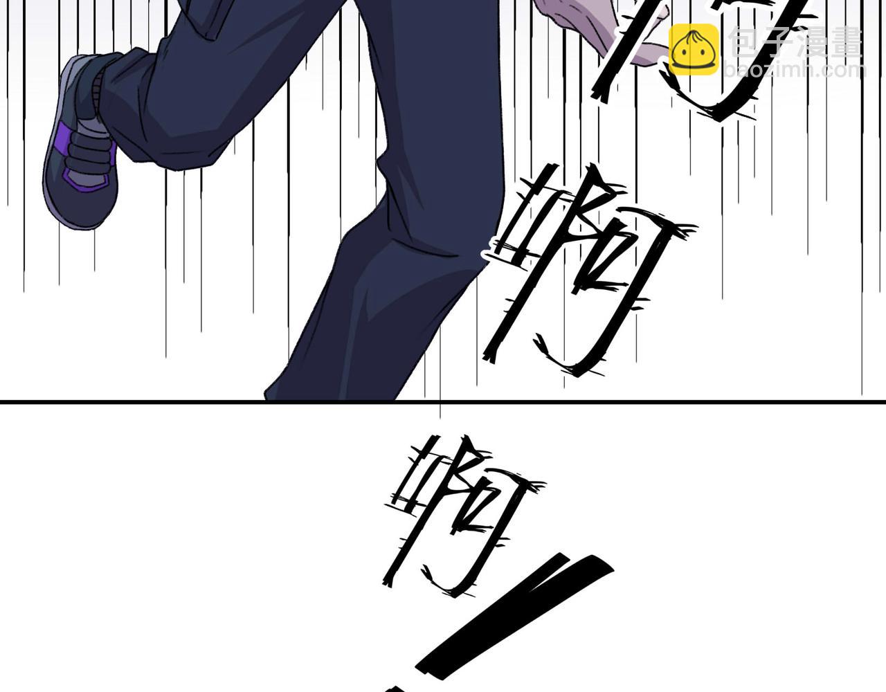 《遗世之境》祸结衅深 第34页