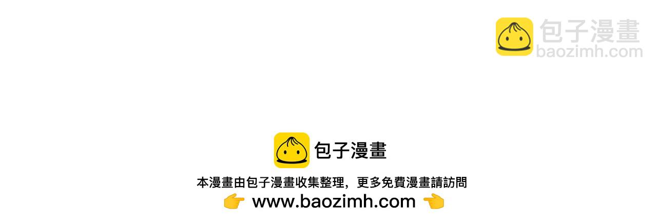 《遗世之境》祸结衅深 第42页