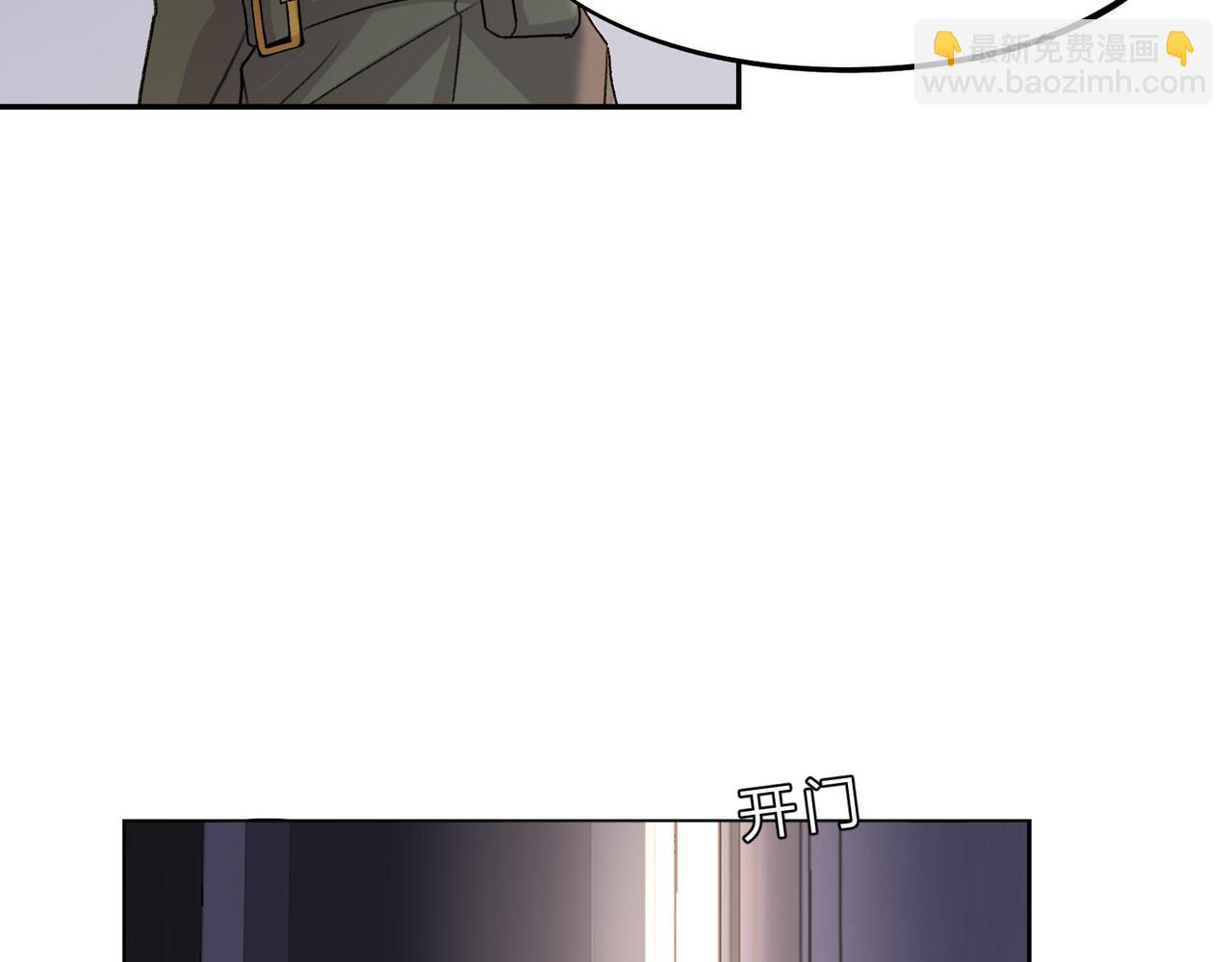 《遗世之境》祸结衅深 第4页