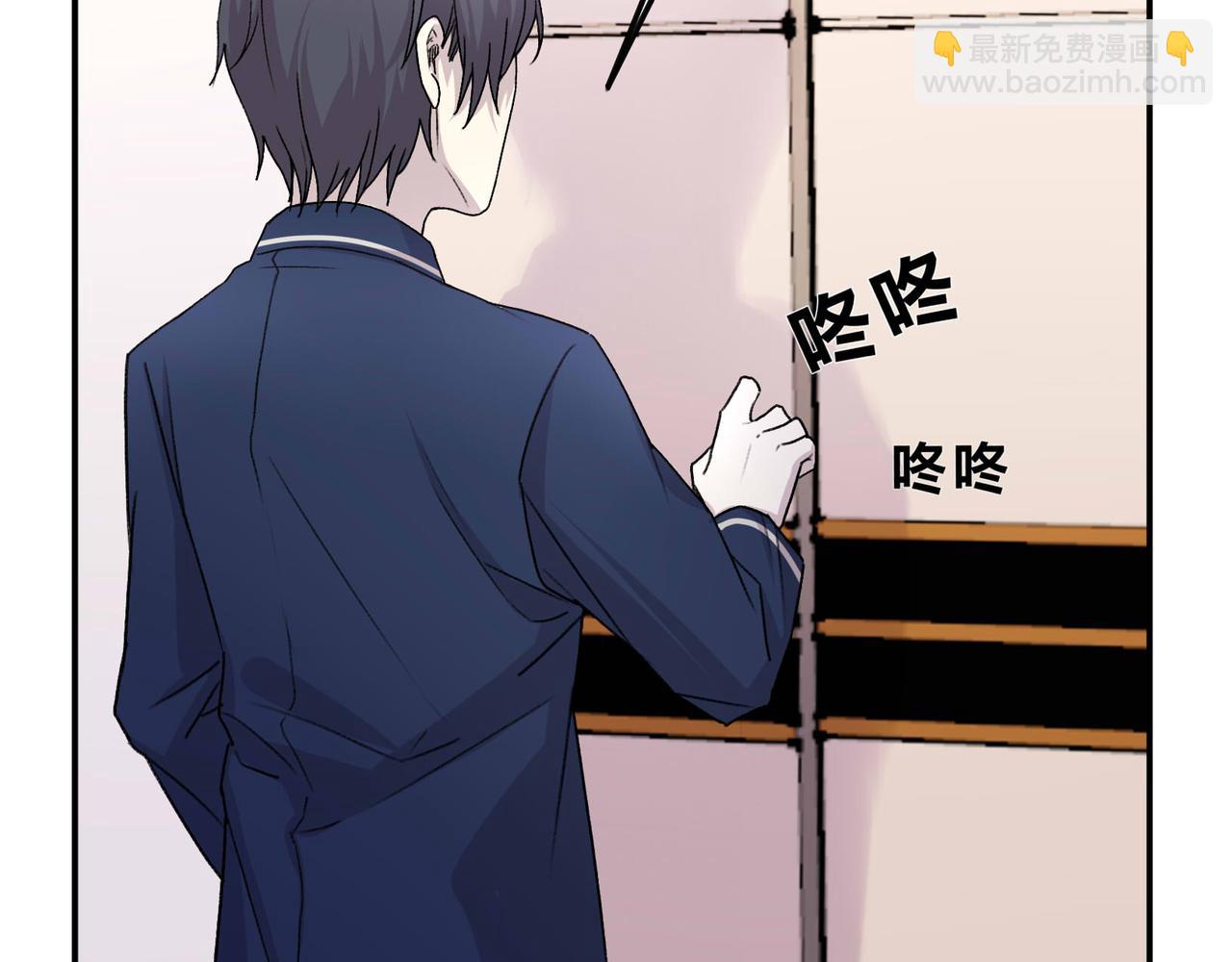 《遗世之境》新人 第17页