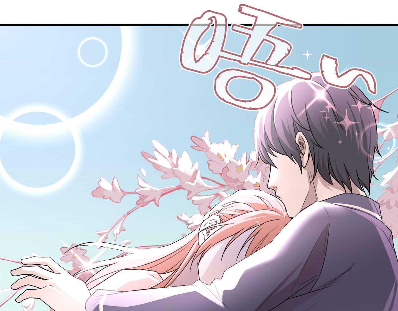 《遗世之境》新人 第22页