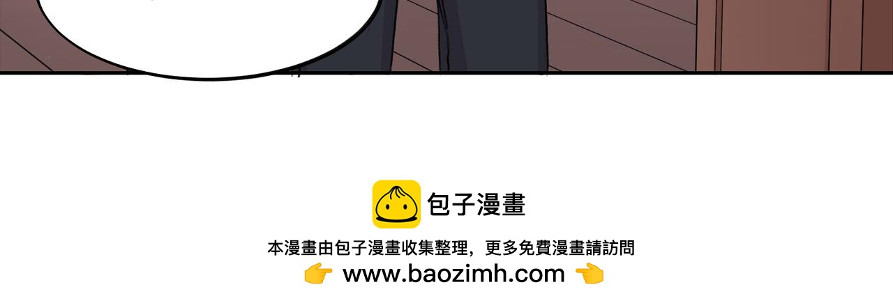 《遗世之境》新人 第49页