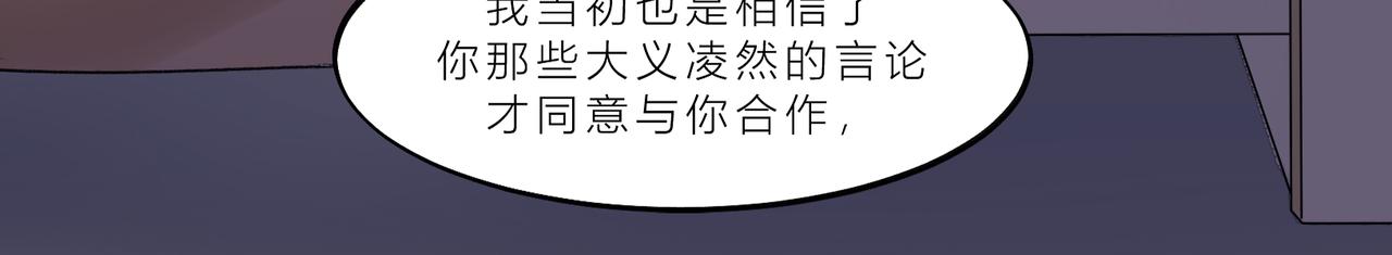 《遗世之境》旧时理想 第16页