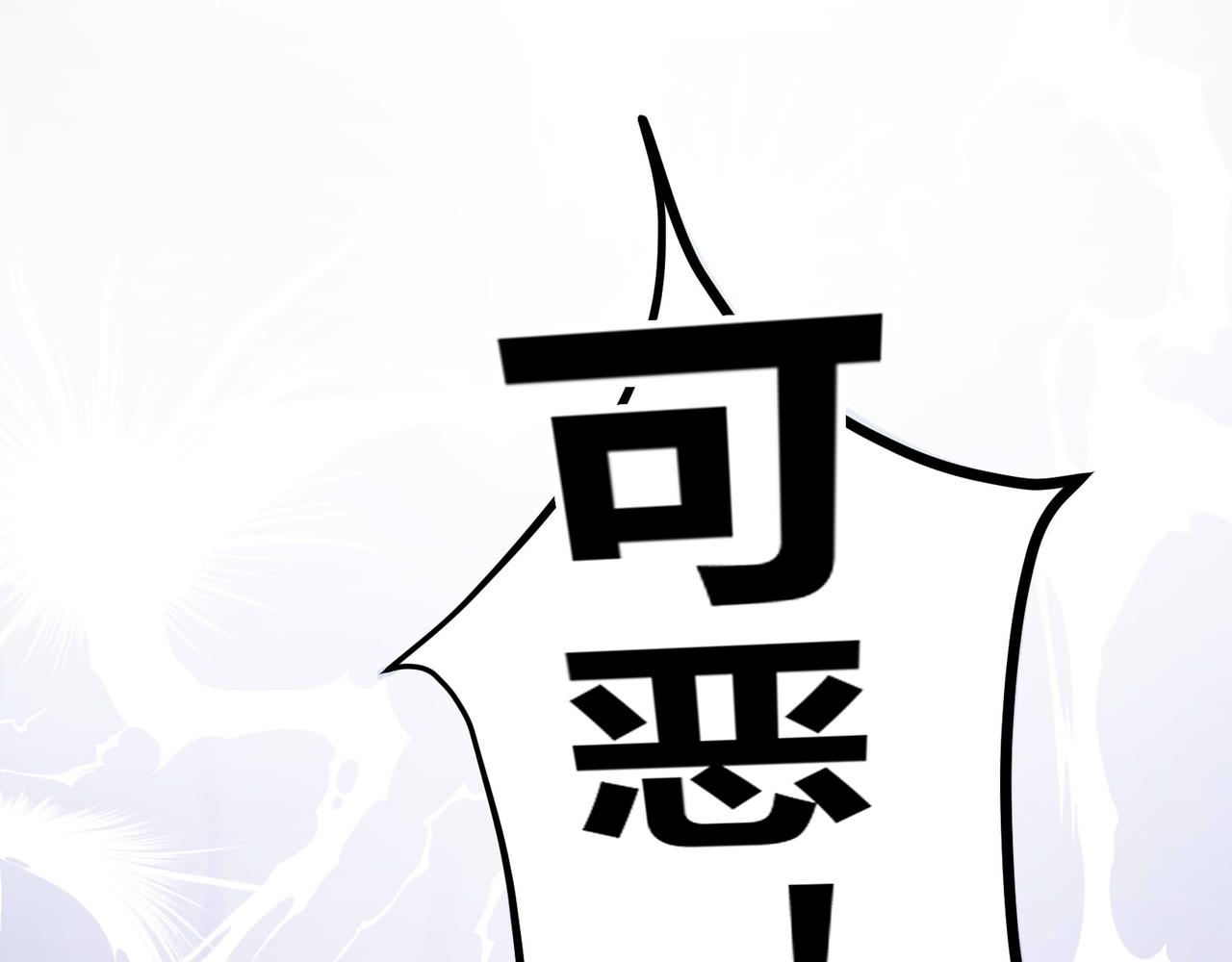 《遗世之境》旧时理想 第26页