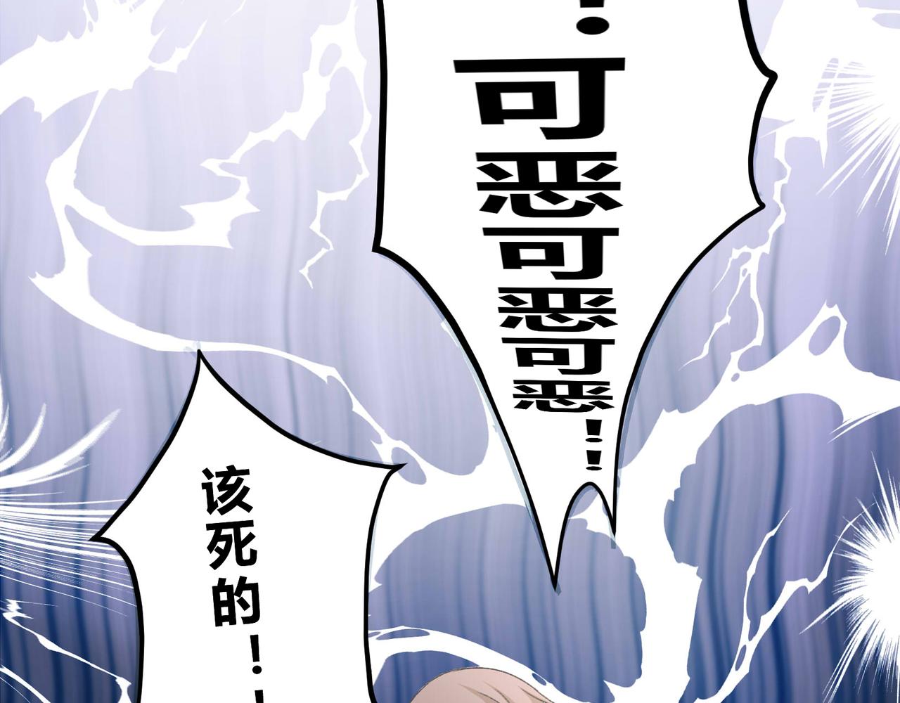 《遗世之境》旧时理想 第27页