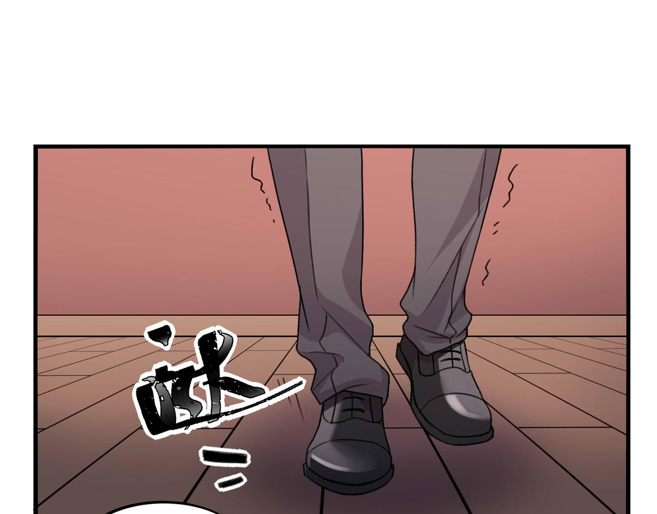 《遗世之境》旧时理想 第32页