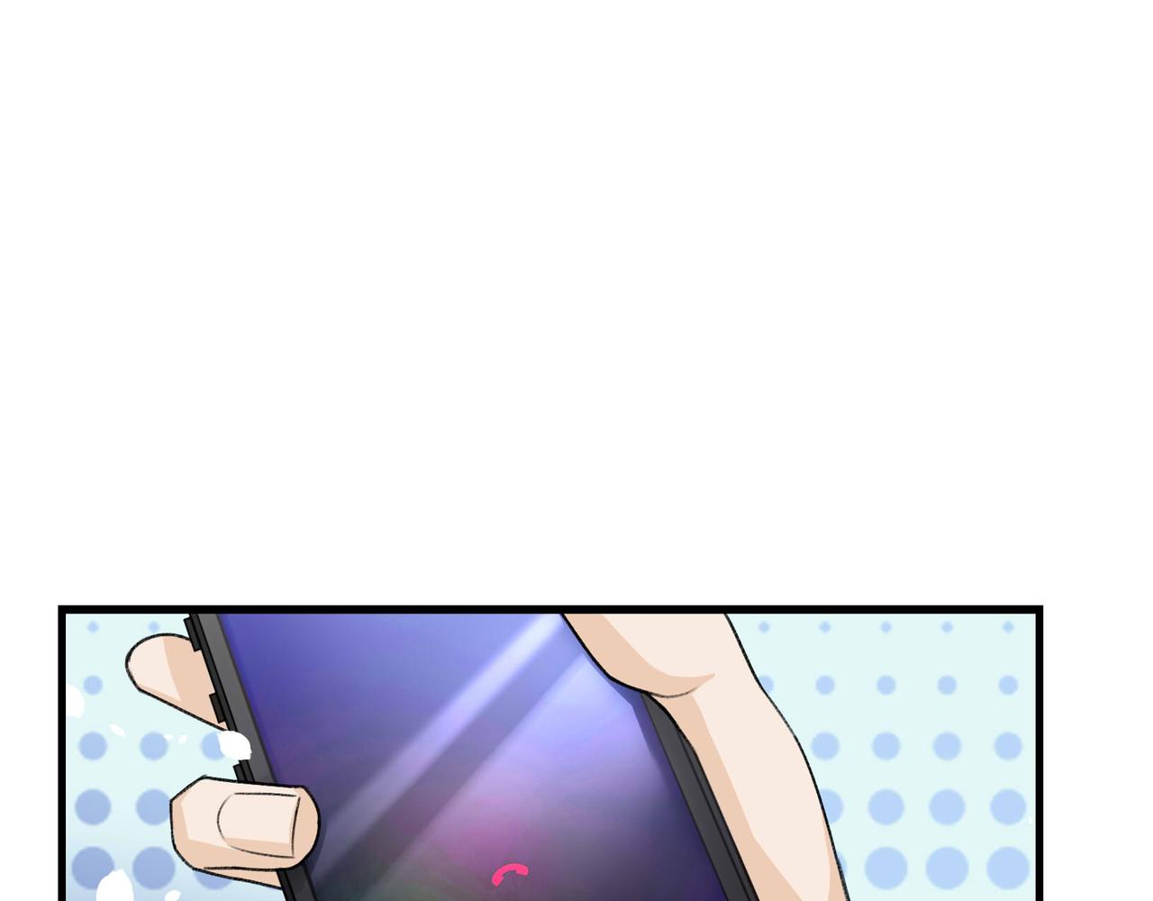 《遗世之境》旧时理想 第3页