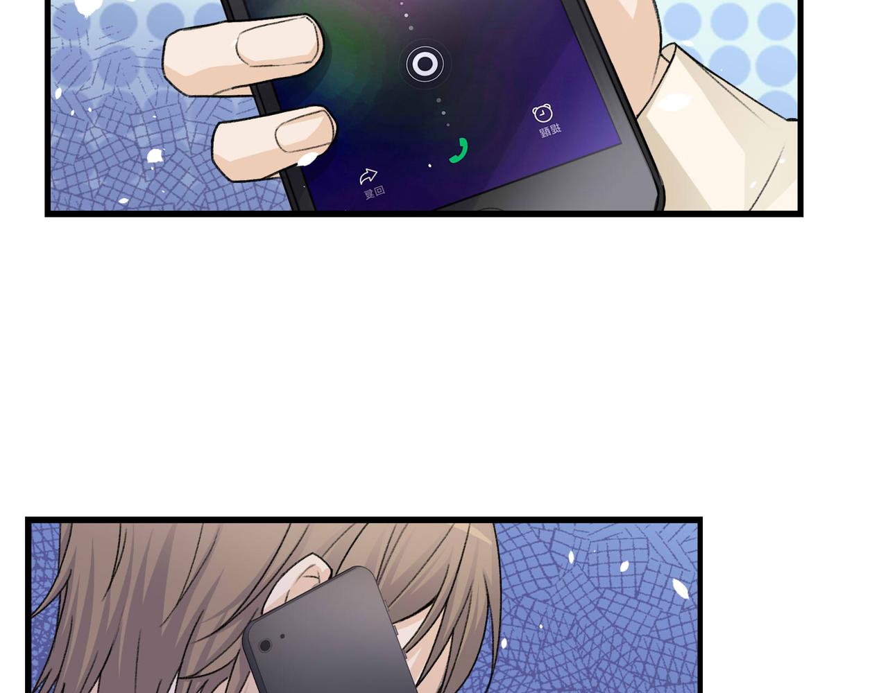 《遗世之境》旧时理想 第4页