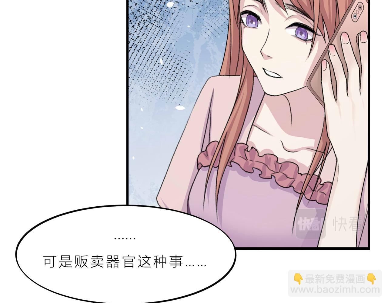 《遗世之境》旧时理想 第8页