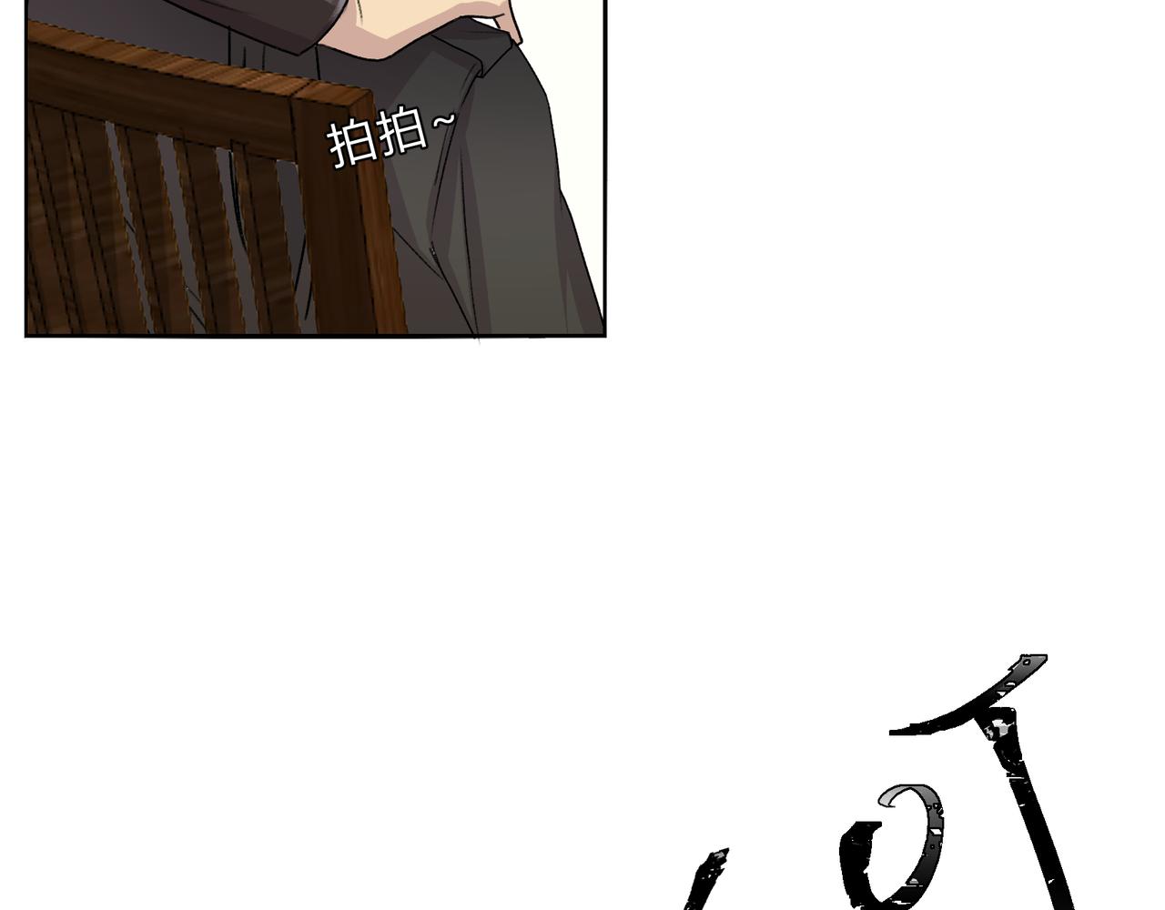 《遗世之境》日记 第11页
