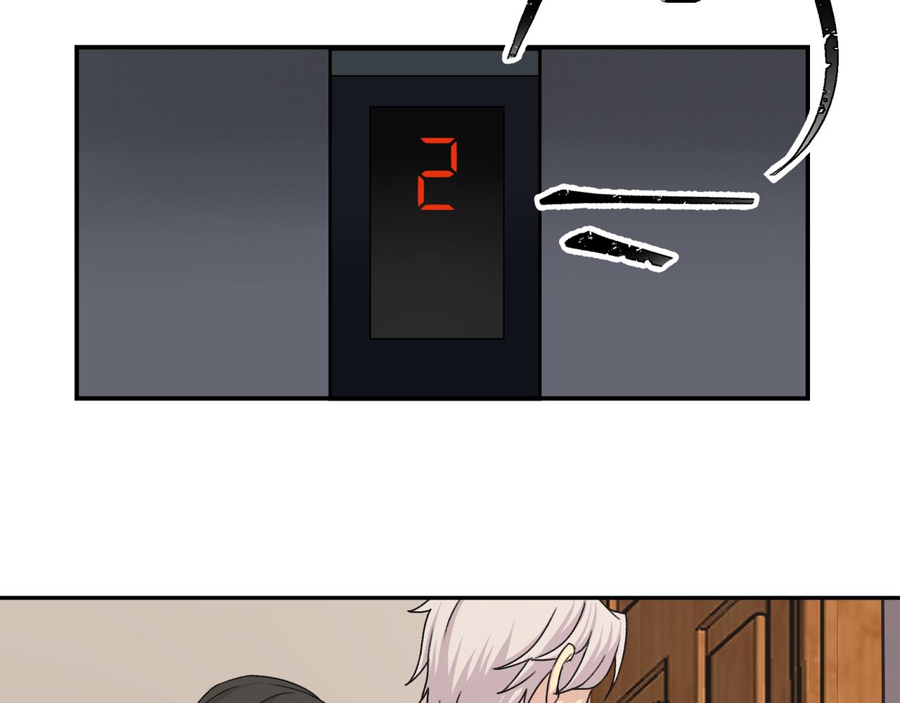 《遗世之境》日记 第12页