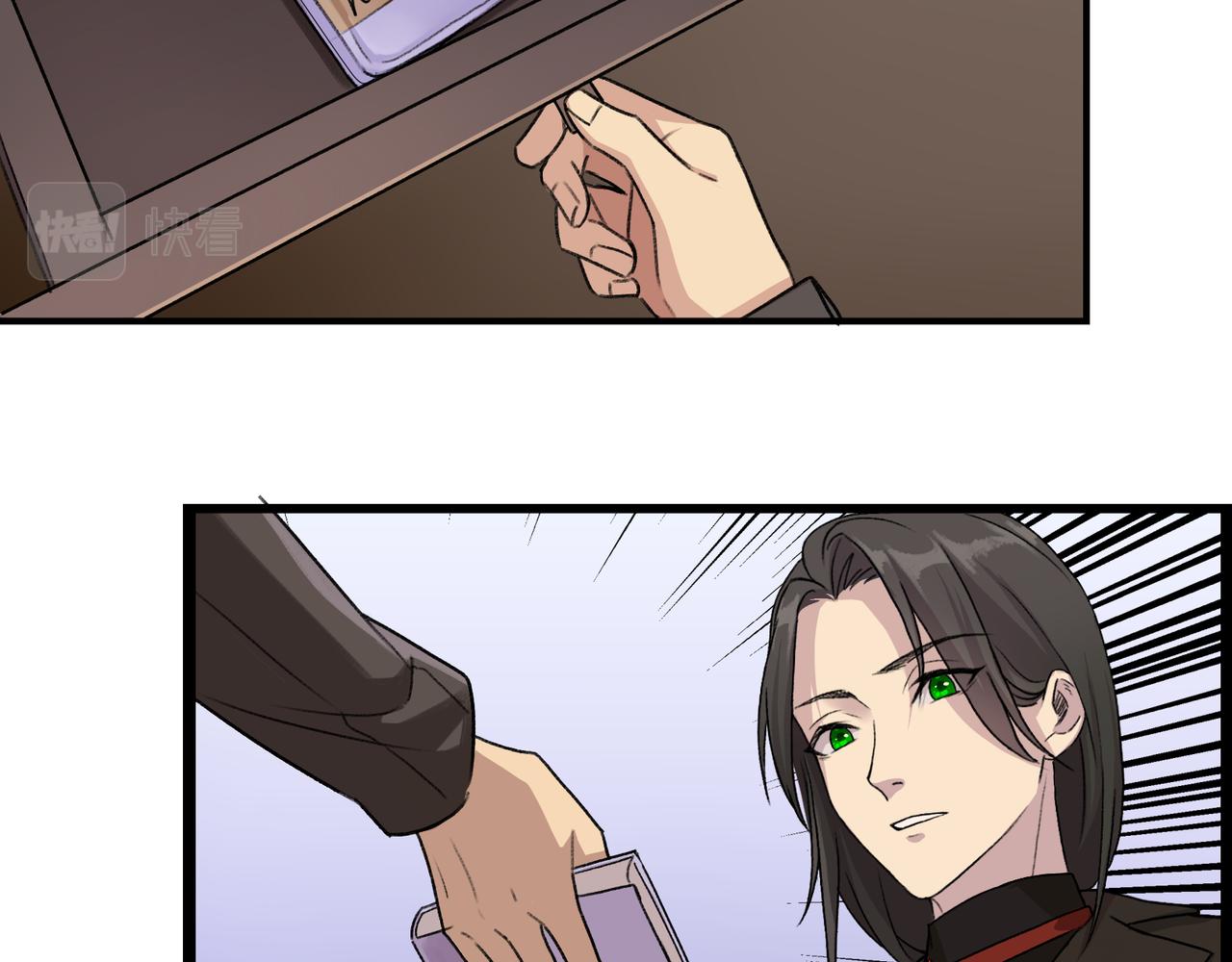 《遗世之境》日记 第17页