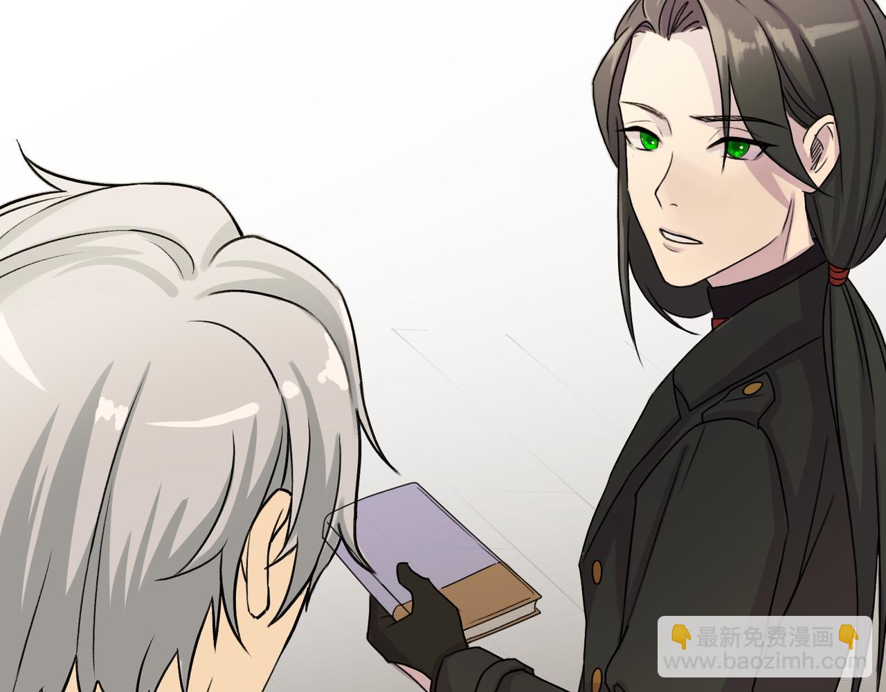 《遗世之境》日记 第39页