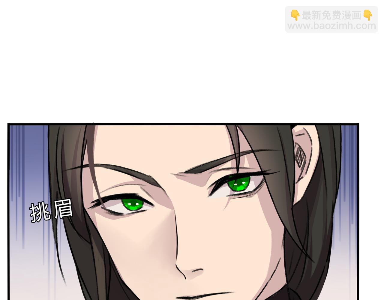 《遗世之境》日记 第6页