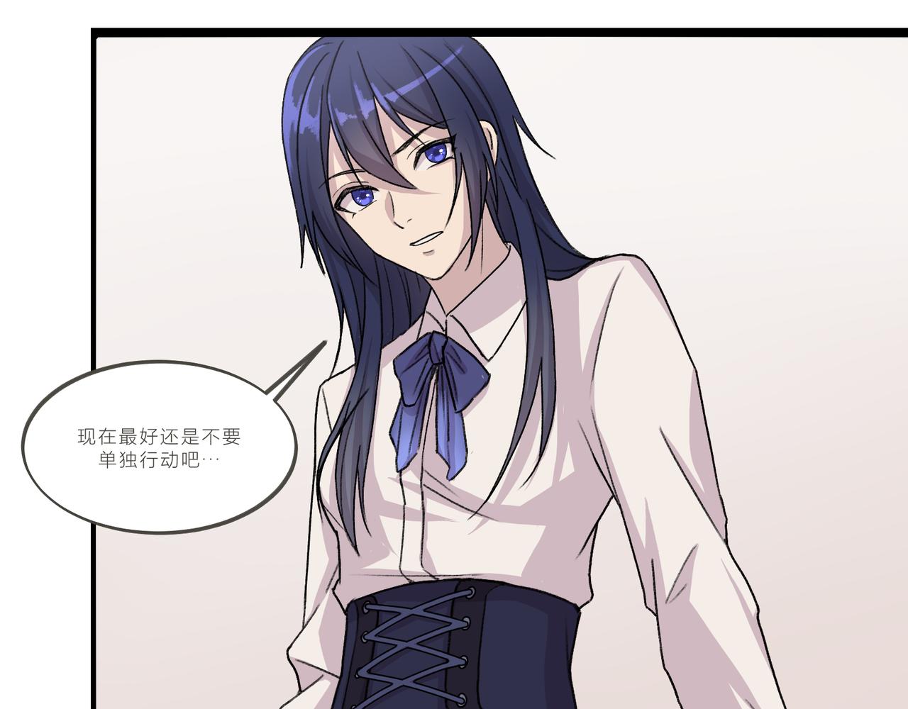 《遗世之境》日记 第8页
