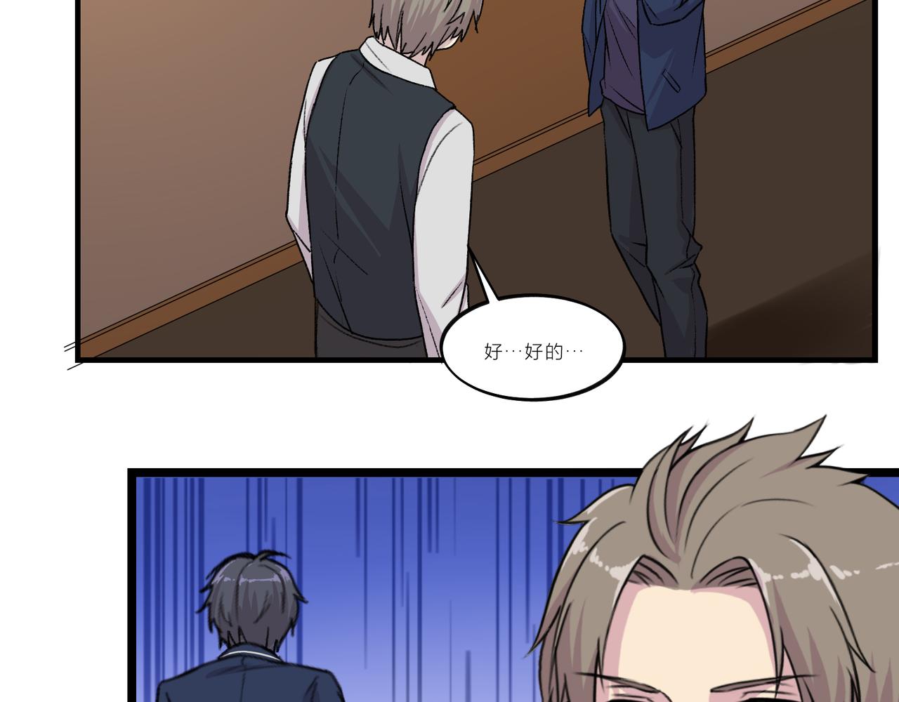 《遗世之境》博弈 第10页