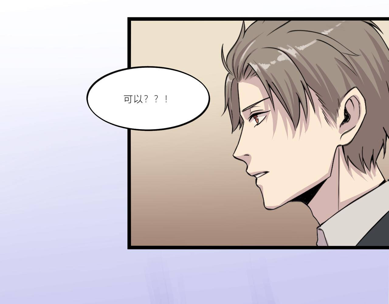 《遗世之境》博弈 第17页