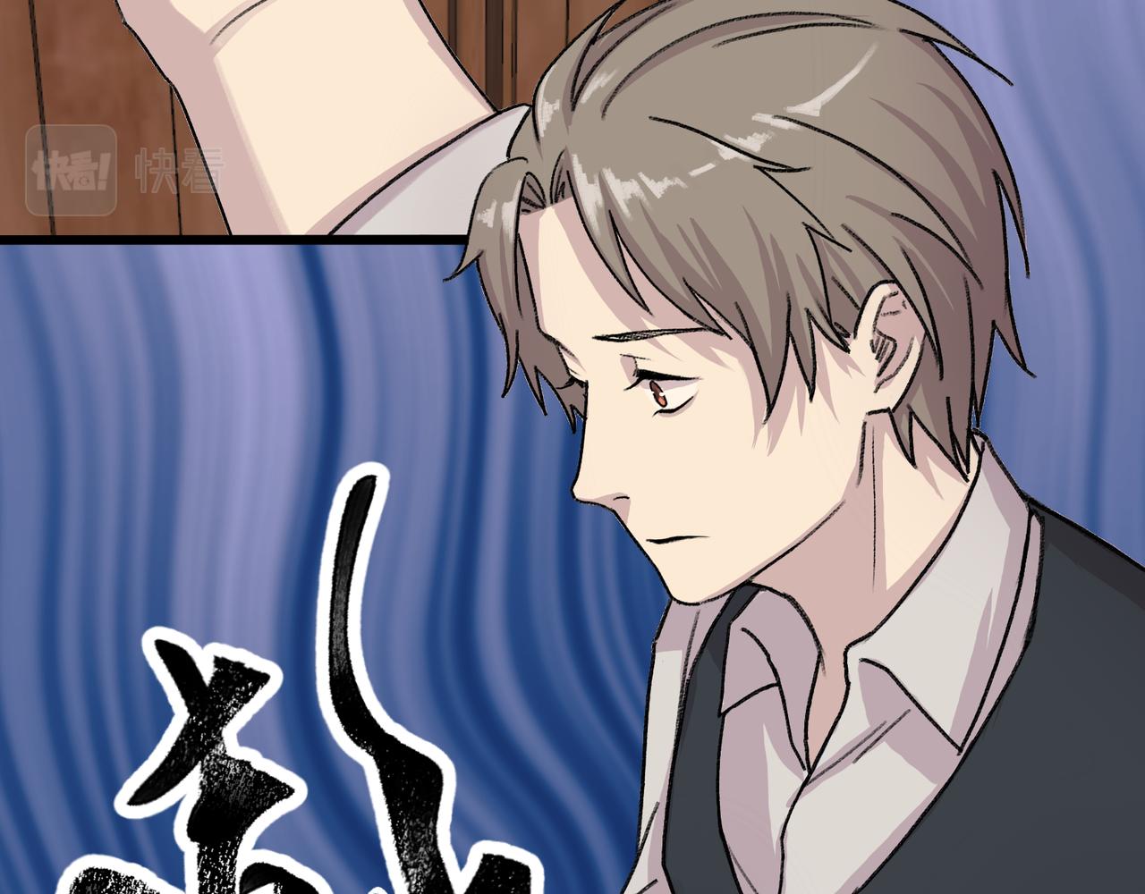 《遗世之境》博弈 第19页