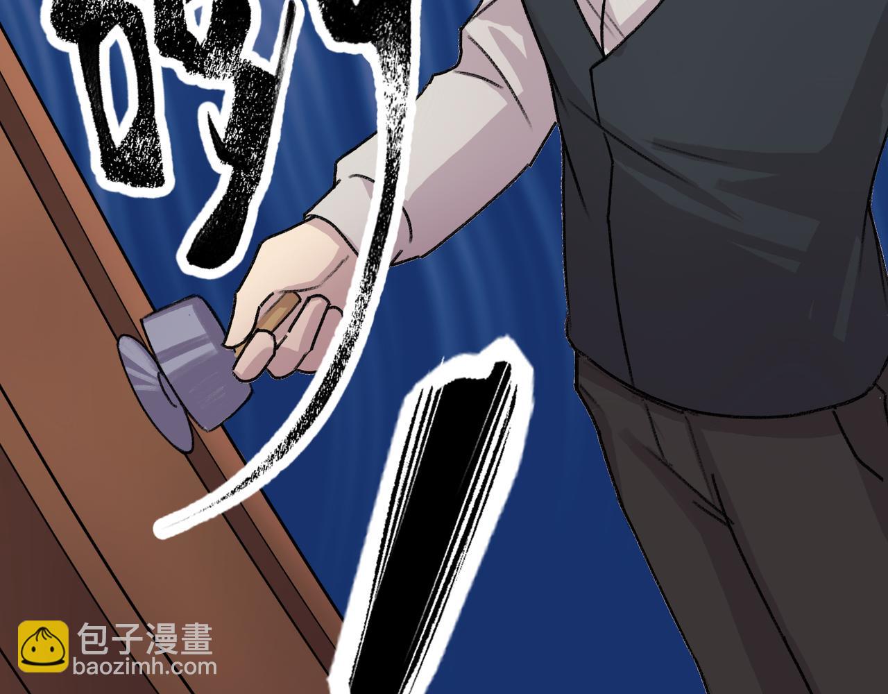 《遗世之境》博弈 第20页