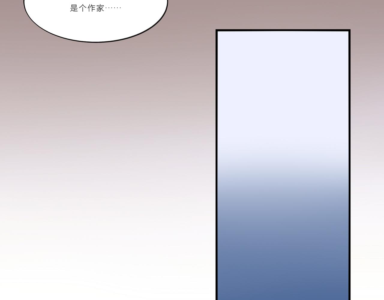 《遗世之境》博弈 第34页