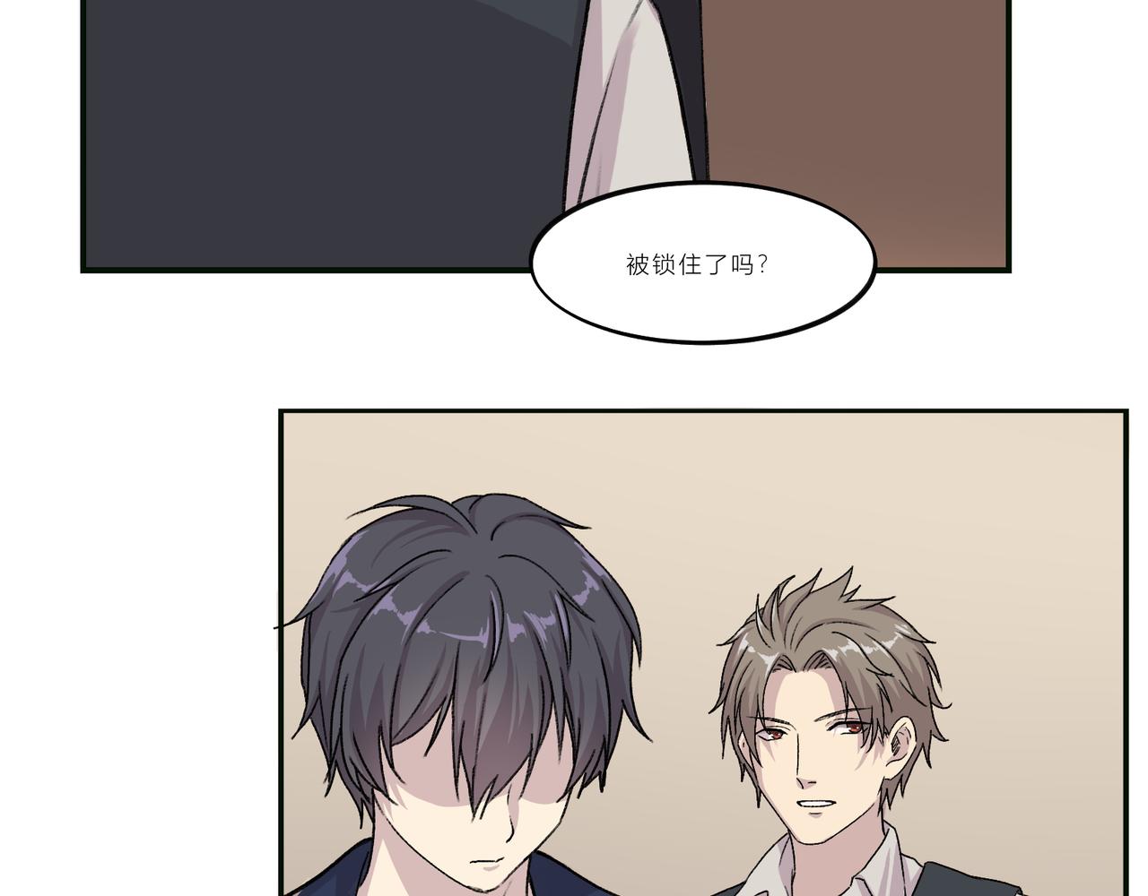 《遗世之境》博弈 第3页