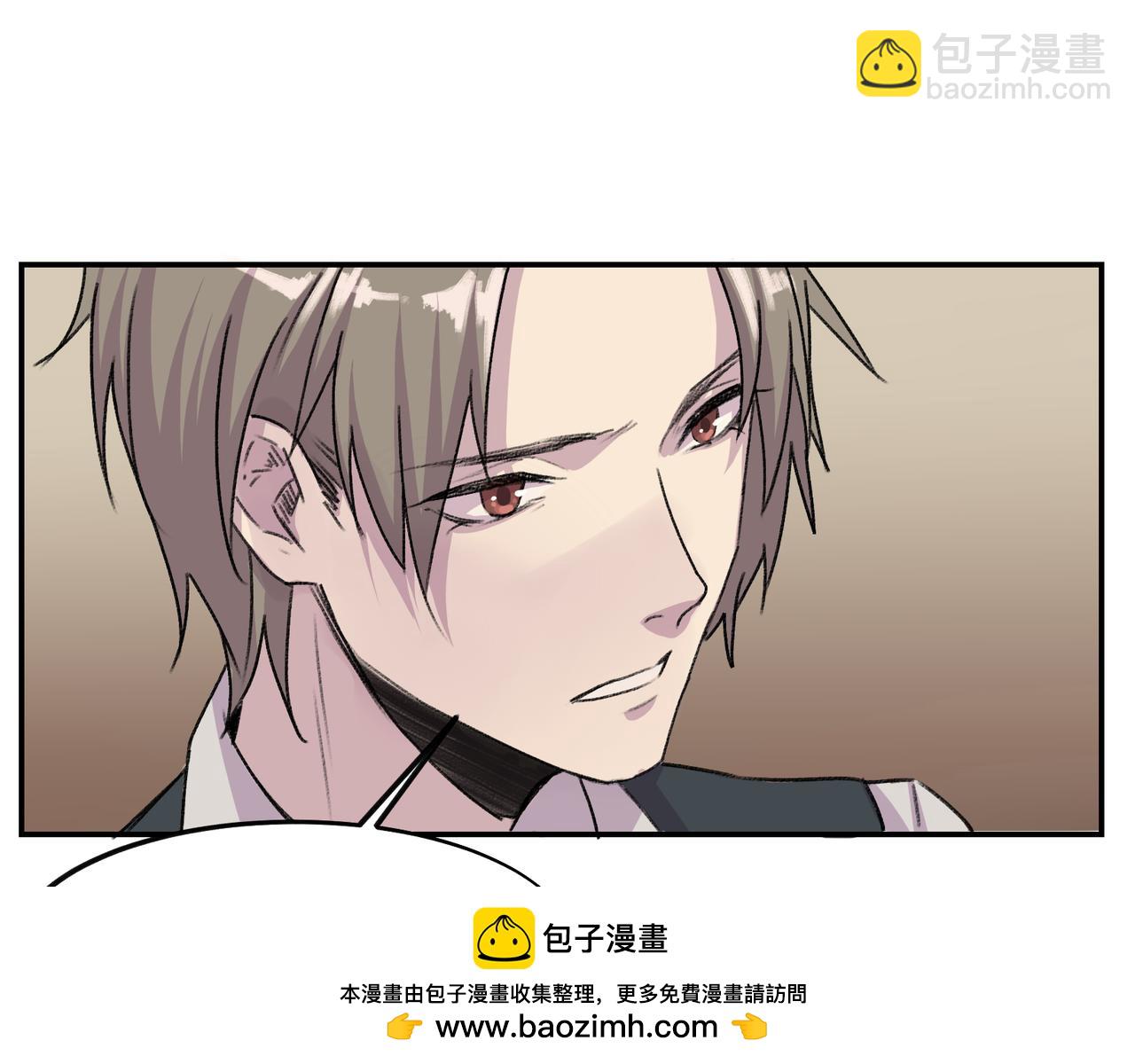 《遗世之境》博弈 第50页