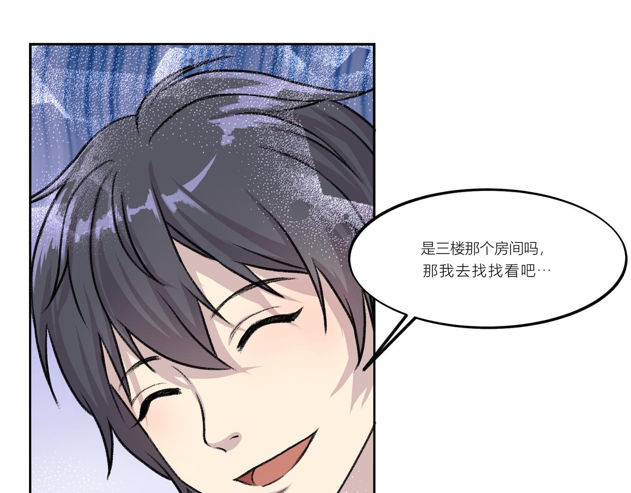 《遗世之境》博弈 第8页
