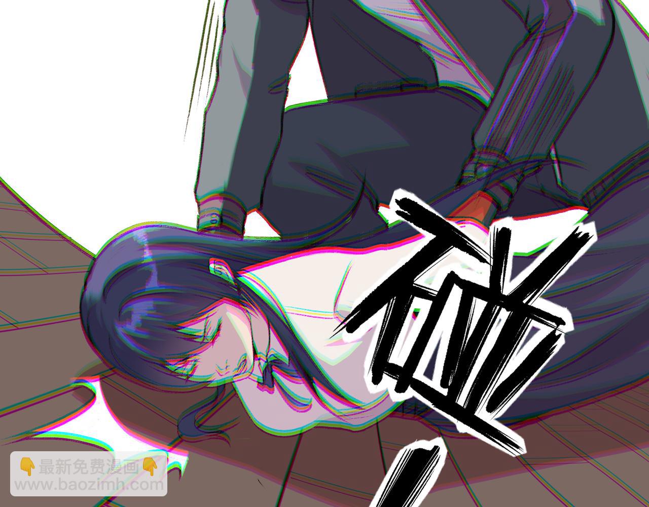 《遗世之境》冲突 第13页