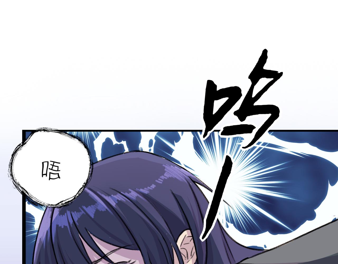 《遗世之境》冲突 第15页