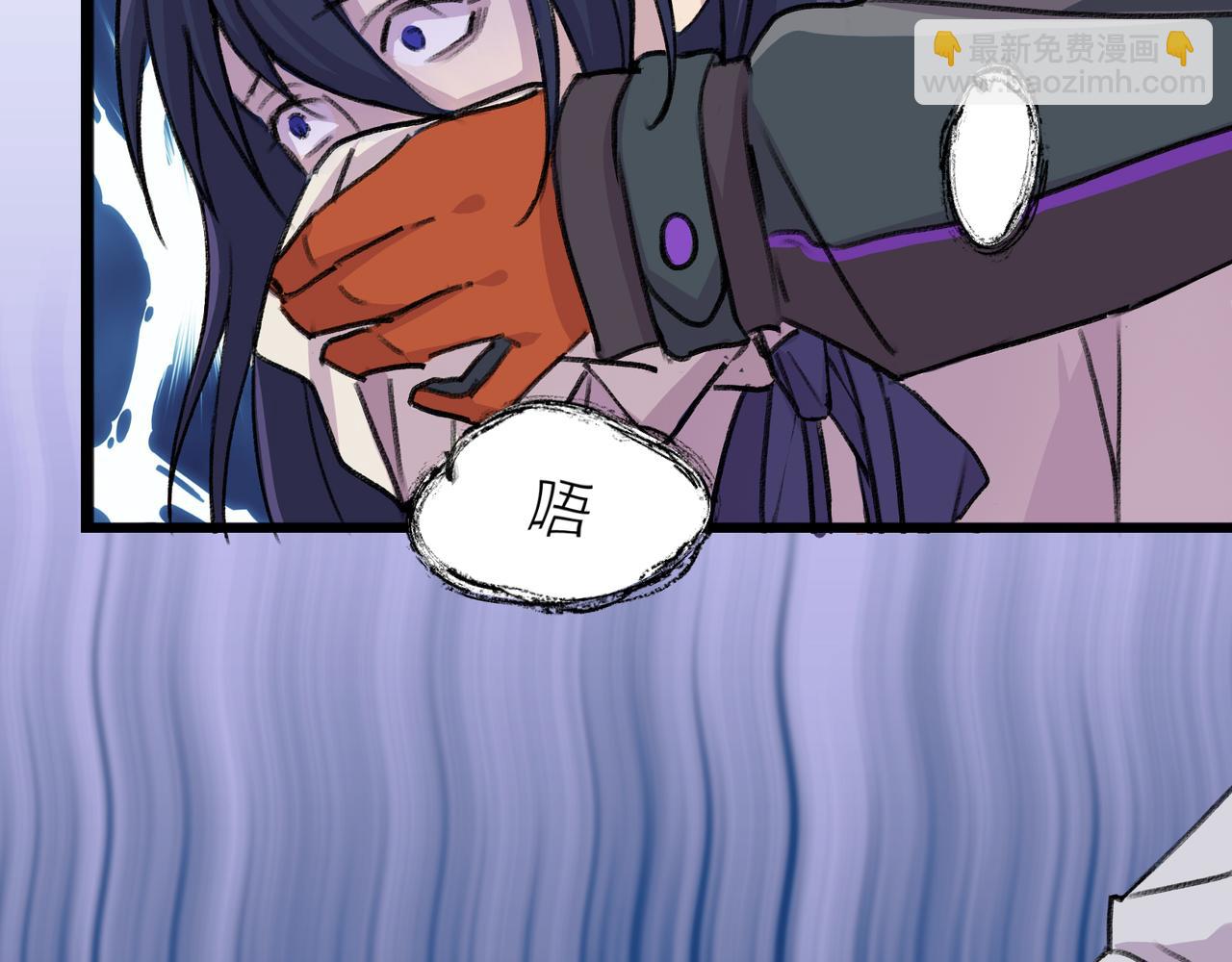 《遗世之境》冲突 第16页