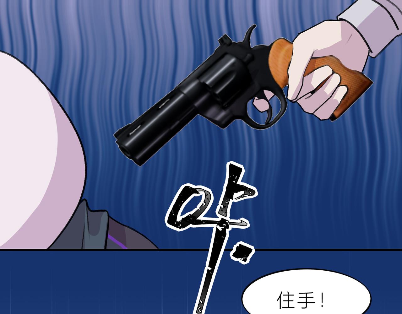 《遗世之境》冲突 第17页