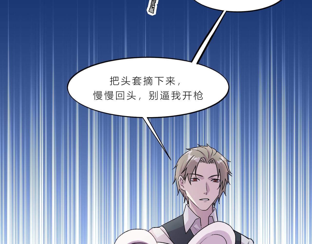 《遗世之境》冲突 第18页