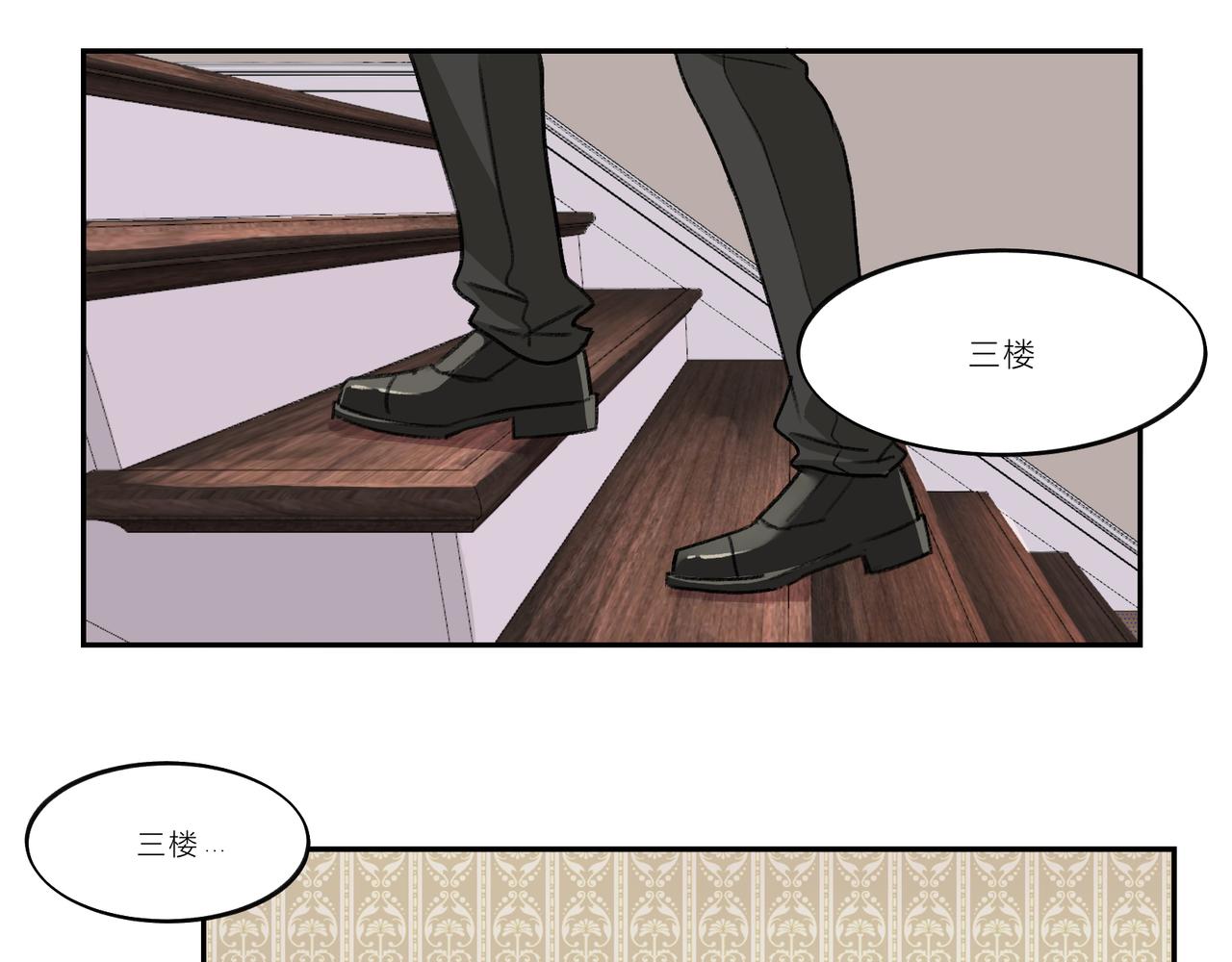 《遗世之境》冲突 第1页