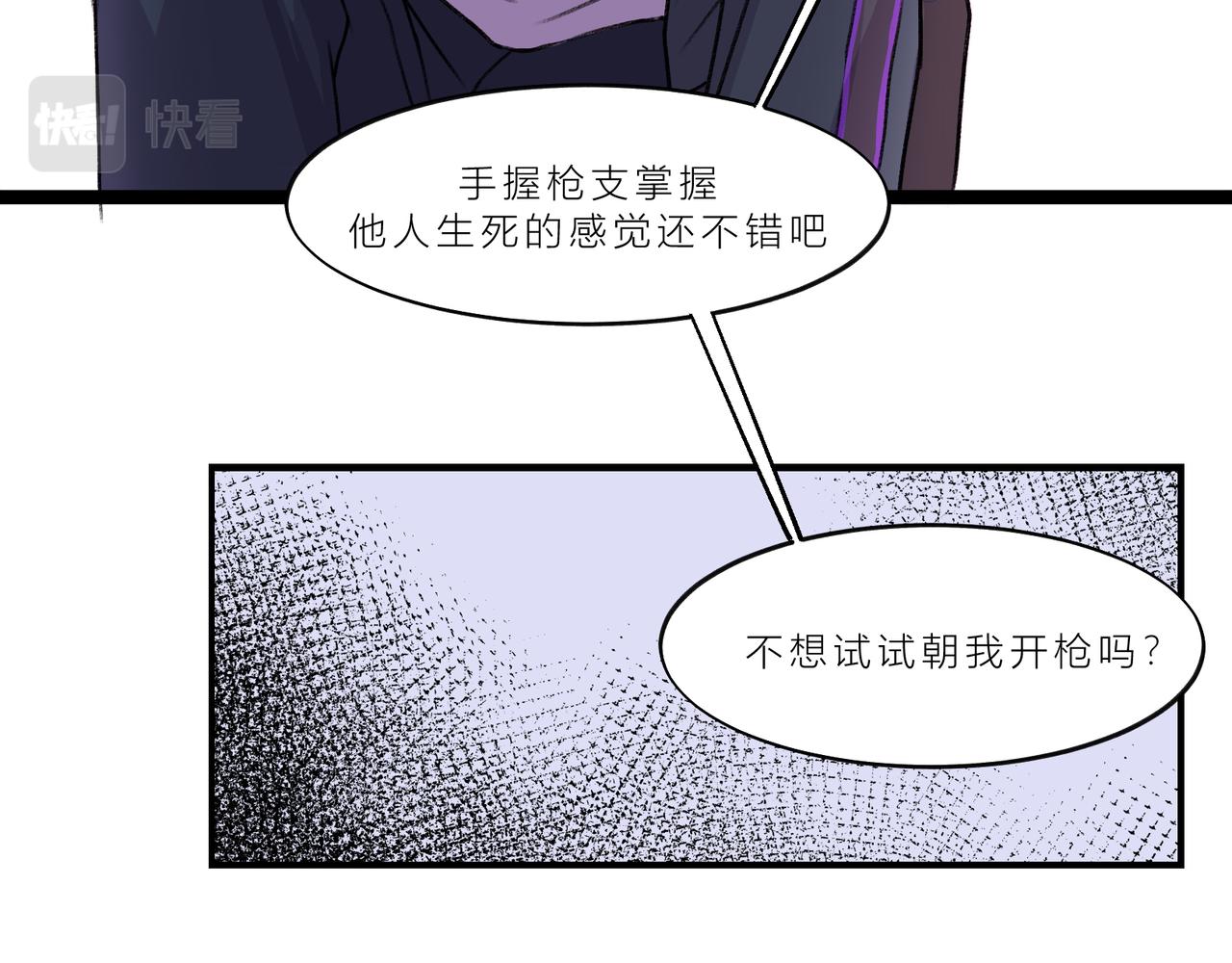 《遗世之境》冲突 第20页