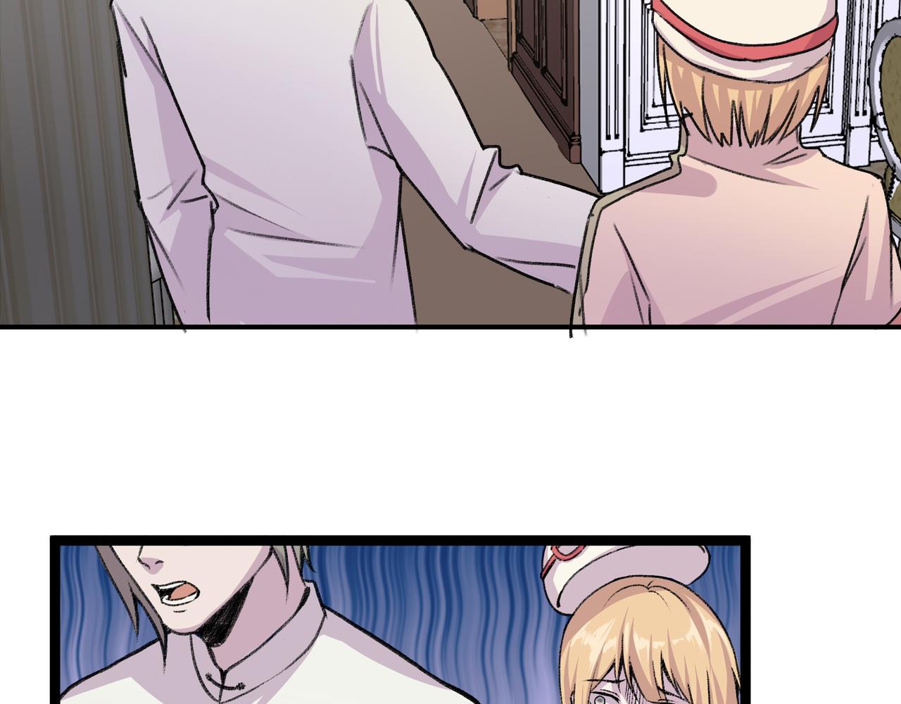 《遗世之境》冲突 第25页