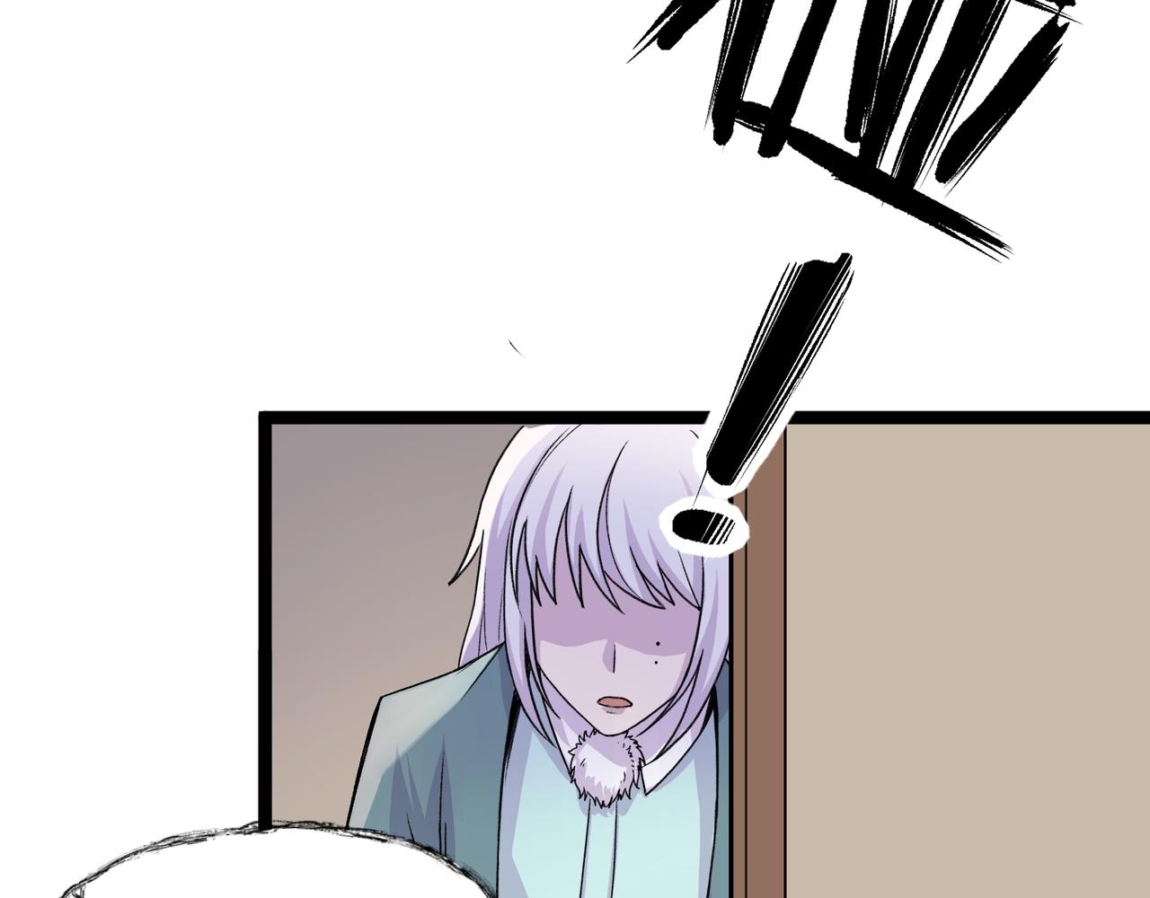 《遗世之境》冲突 第27页