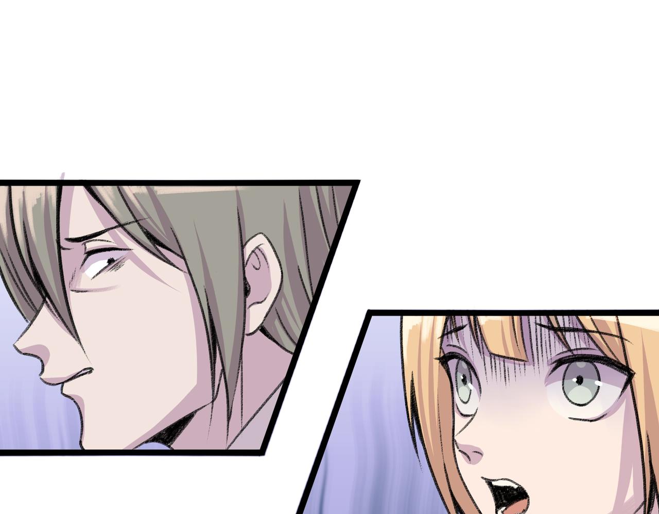 《遗世之境》冲突 第29页