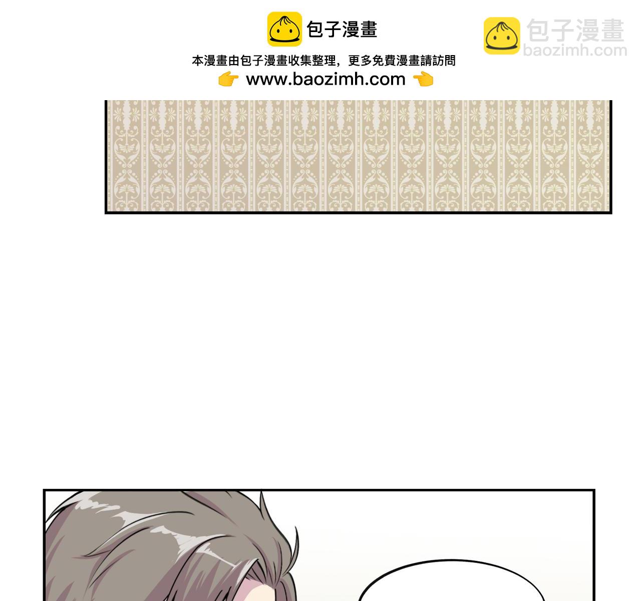 《遗世之境》冲突 第2页